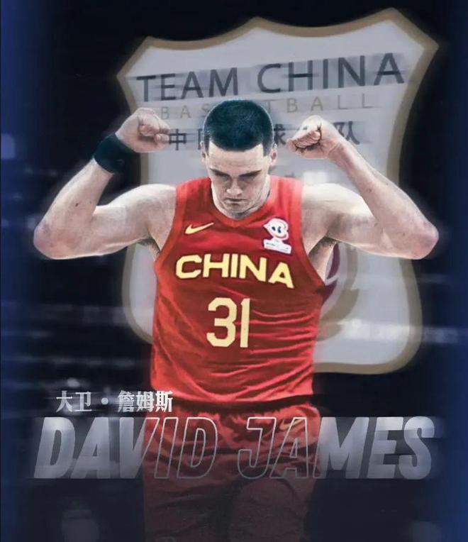 中国男篮下一个归化球员,会是他吗?