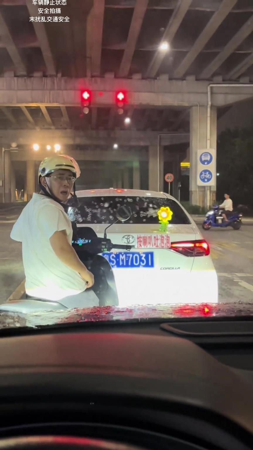 按喇叭吐泡泡？摩托车司机：好玩吗？浇的是我