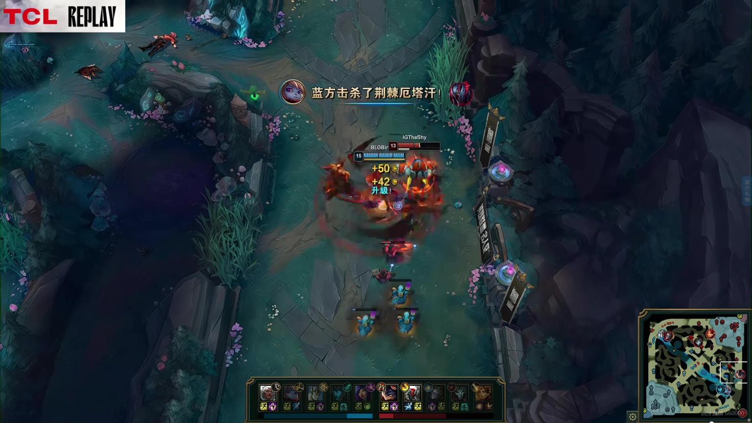 TheShy兰博被Bin狼母绕后单杀！
