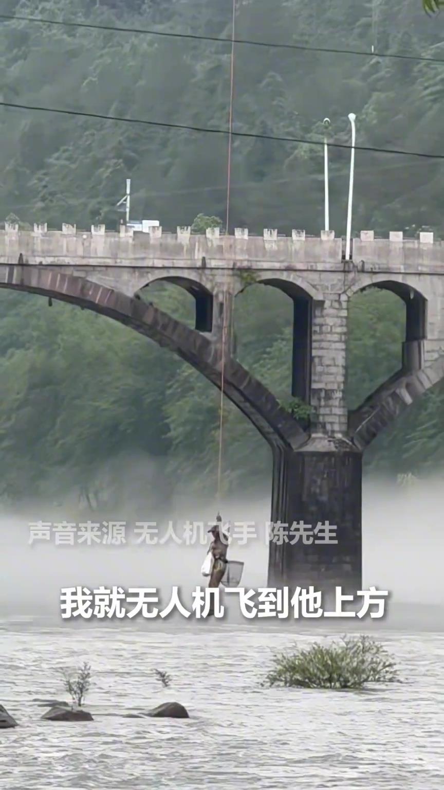 男子钓鱼突遇河水暴涨被困河道，飞手用无人机吊运男子...