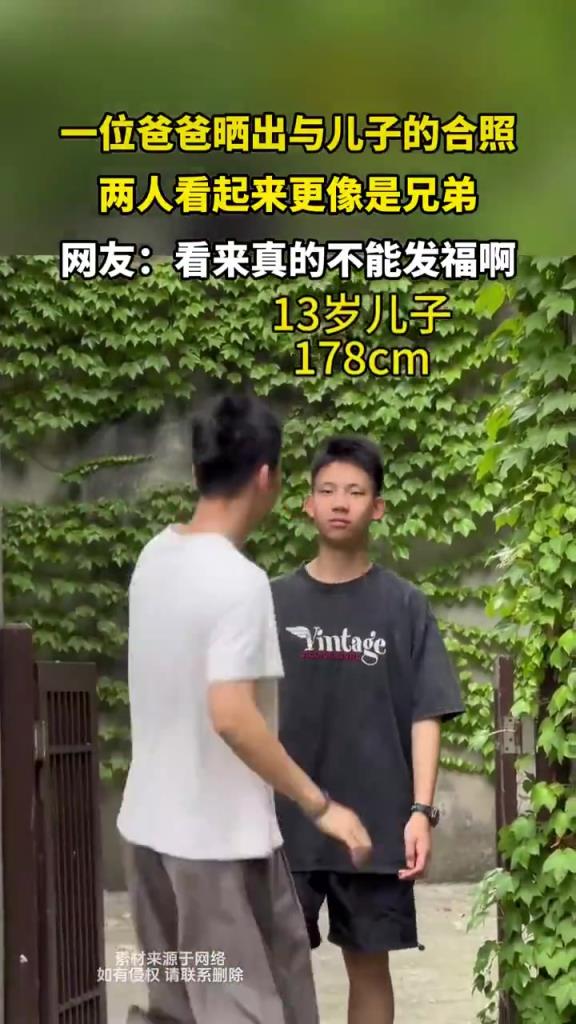 一位爸爸晒出与儿子的合照