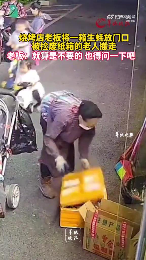 烧烤店老板置一箱生蚝于门口，老人推婴儿车整箱顺走