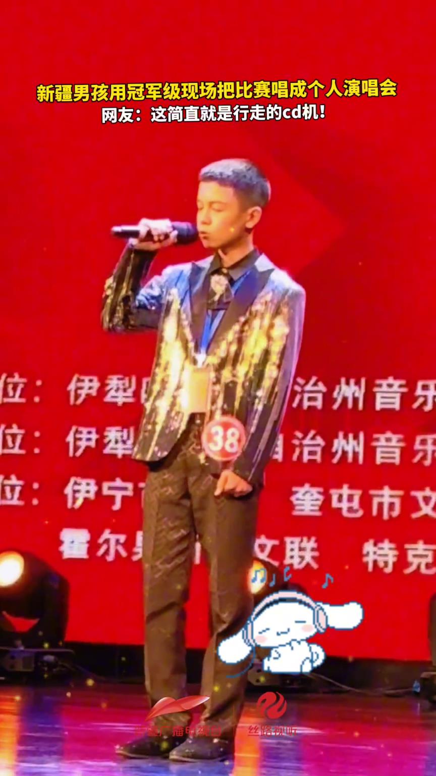 新疆男孩用冠軍級現場把比賽唱成個人演唱會