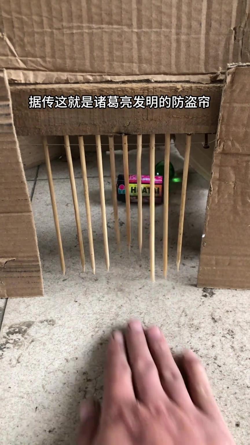 那麽久以前就能想到這種防盜簾，太有智慧了！