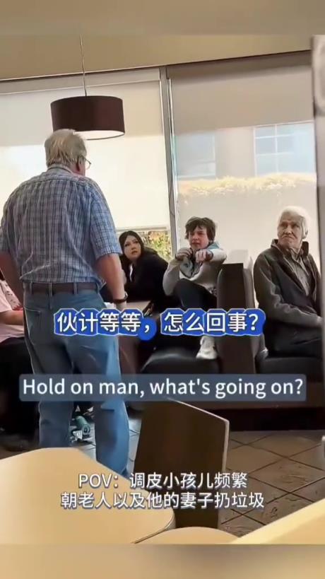 国外熊孩子对老人扔垃圾,结局令人舒适!!