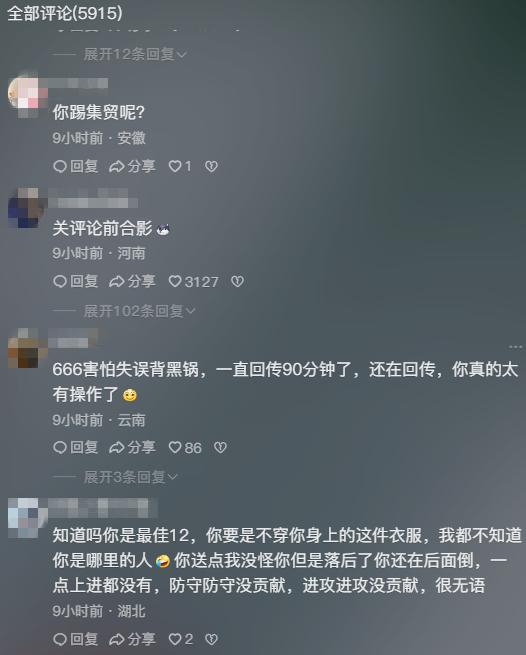 杨泽翔社媒遭刷屏：印尼第12人，印尼庆功宴没有你不敢动筷子