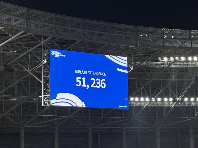 超5萬人！51236名球迷湧入重慶龍興足球場，為國足助威