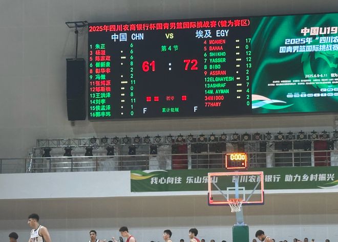 国青惨败埃及U23！仅刘李能看，其余各将狂铁，进攻无战术！