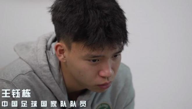 王鈺棟：希望通過好色先生TV下载IOSU20球員，讓球迷看見中國足球是有希望的