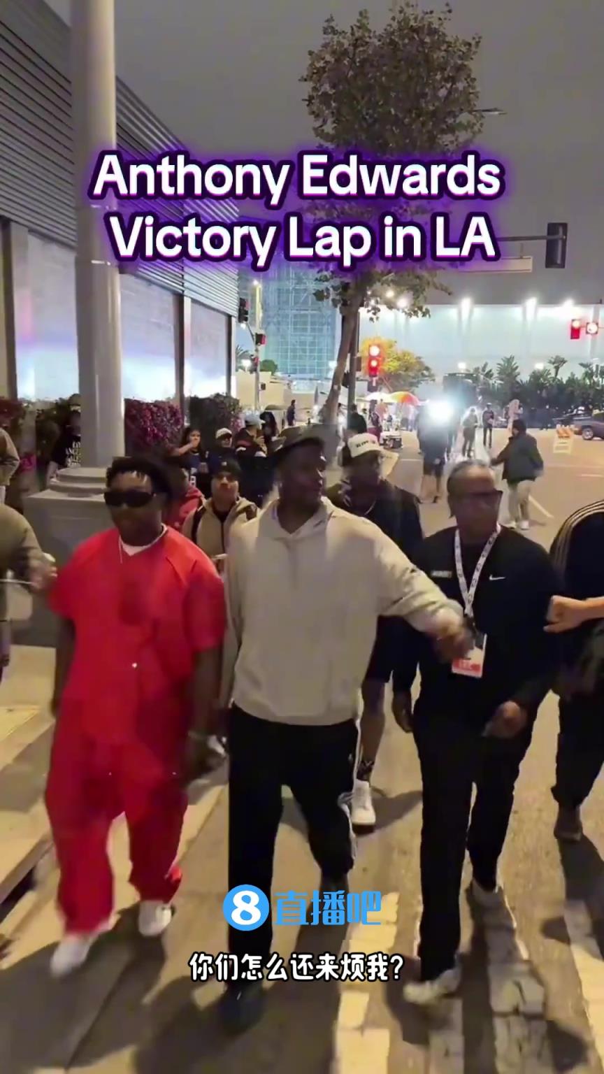 华子在LA街头庆祝胜利：他们一直放狠话，说五场拿下小猪视频app网站，今天都给我去死吧