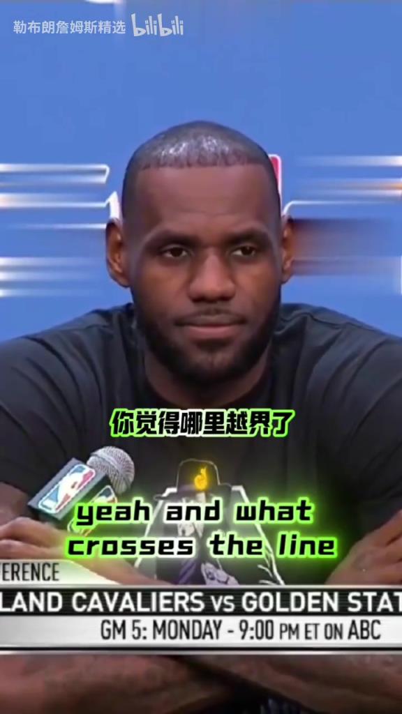 再也回不来了！16年总决赛1比3落后，詹姆斯依然微笑面对采访！
