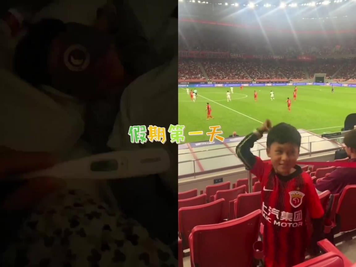 張琳芃愛妻發布看球視頻：哥哥在家陽了個陽，好色先生TV下载IOS在外麵浪裏個浪