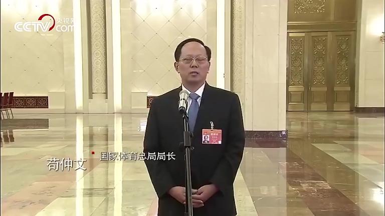 涉嫌受賄、濫用職權！被公訴的苟仲文：中國足球低水平我很著急