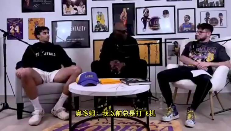 克里斯蒂：什么？奥多姆此前：每场比赛之前我都会“打飞机”！