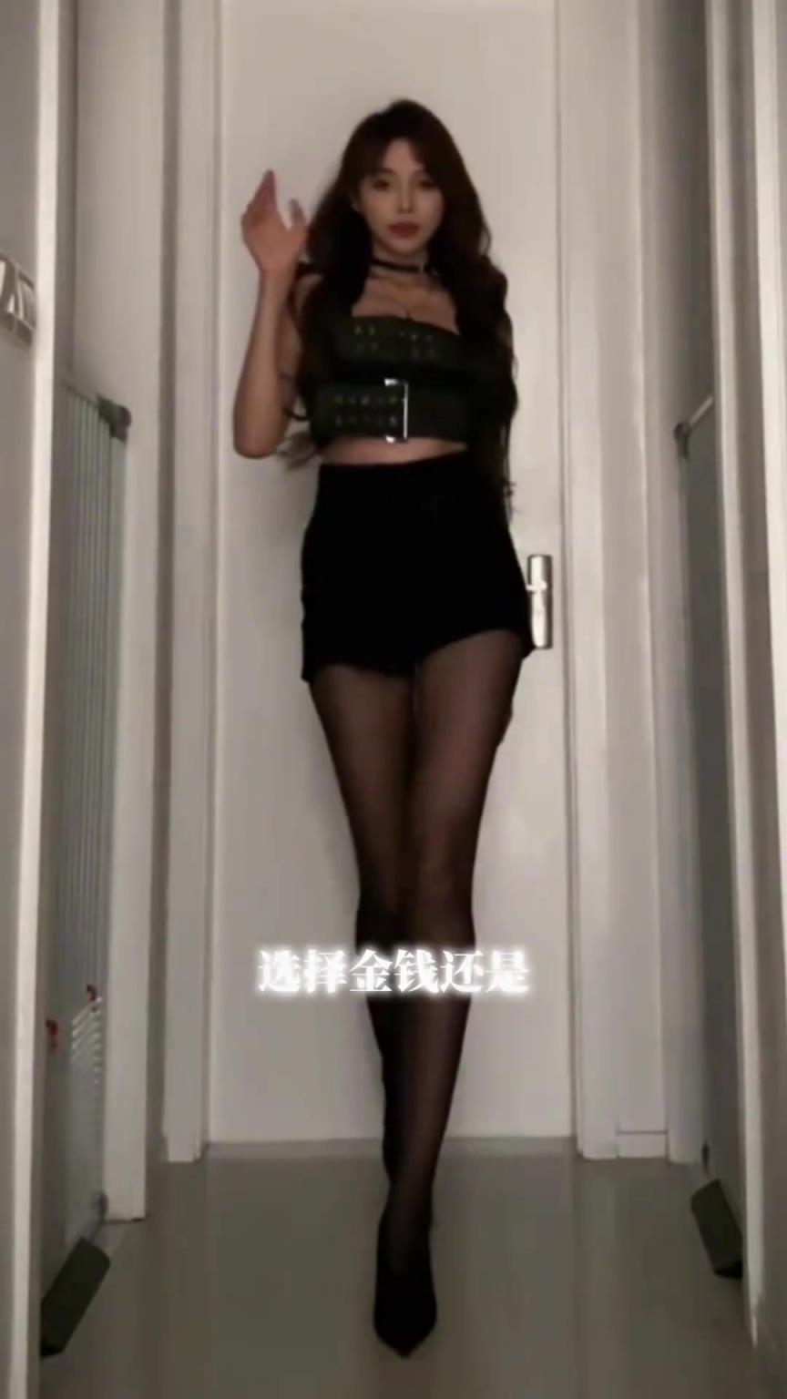 选择大长腿！女主播小太阳晒反差视频：姐姐还是妹妹？