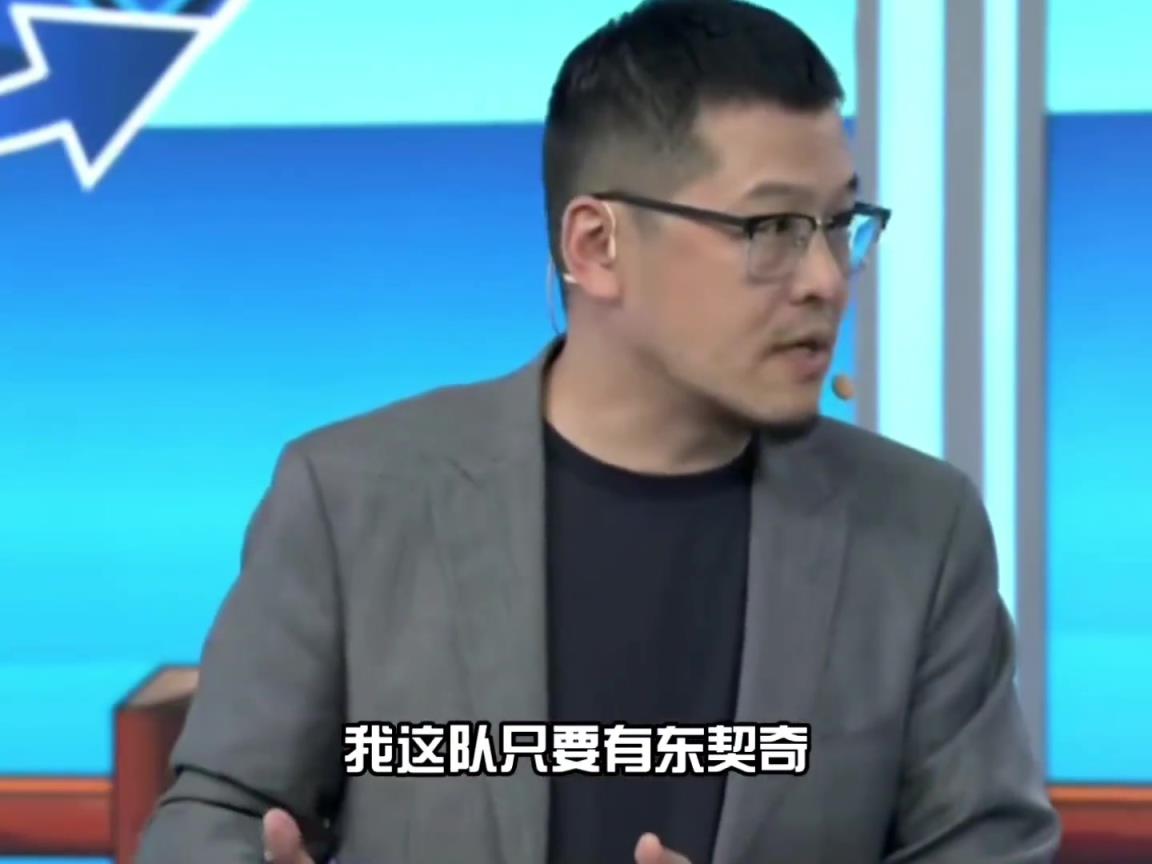 楊毅：職業體育的真諦就是賣票！所以不理解獨行俠賣掉東契奇~