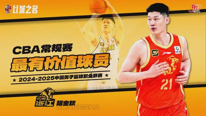 挑对手！恩怨局！今年的CBA<a href=/tag/204.html target=_blank class=infotextkey>季后赛</a>故事可太多了