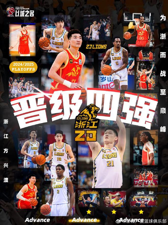 拒当黑八倒霉蛋！广厦又站到了辽宁面前