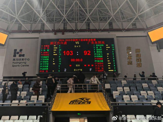 CBA-廣東不敵廣廈 孫銘徽23+9胡明軒18分阿姆斯7中1