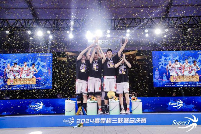 三年兩冠！上海橫沙譽(yù)民復(fù)仇上海久事，奪得2024賽季超三聯(lián)賽總冠軍