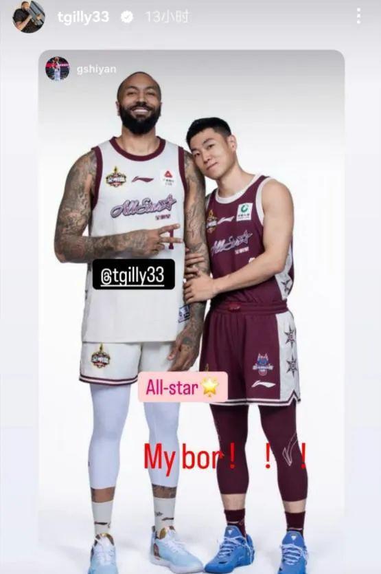 廣東大腿外援,說他想加入中國男籃