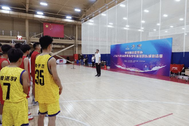 2024年京津冀青少年籃球俱樂(lè)部邀請(qǐng)賽圓滿落幕
