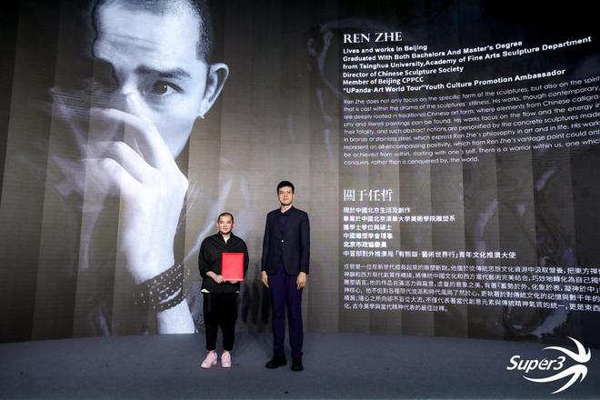 与众不同 2025中国三人篮球联赛新闻发布会举行