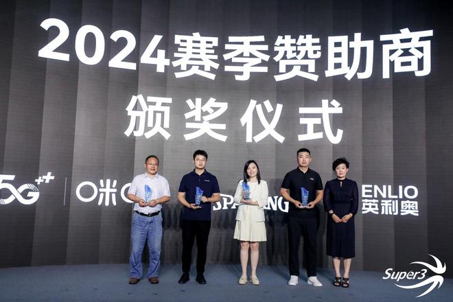 与众不同 2025中国三人篮球联赛新闻发布会举行