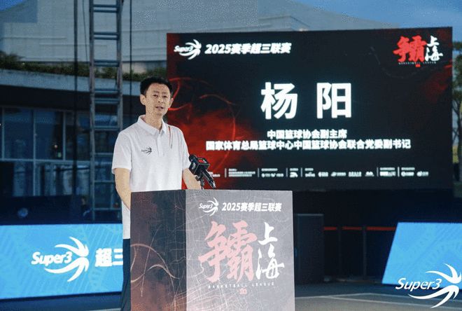 全勝奪冠 上海橫沙譽民問鼎上海爭霸賽霸主