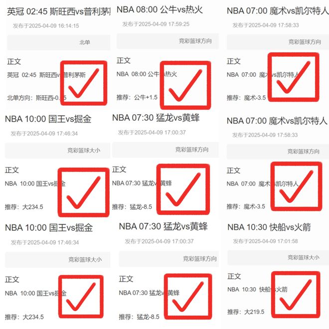 巴萨首回合大胜多特！！三冠王在即！今日欧联前瞻：热刺vs法兰克福 欧冠乏力的德甲球队在欧联能否发力？