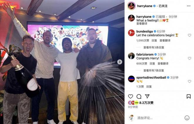 终于得尝所愿！凯恩社媒晒照：这感觉无以伦比！！❤️