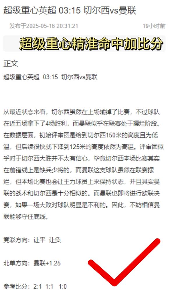 德甲收官戰(zhàn)！周六004德甲前瞻：門興vs沃爾夫斯堡 門興主場(chǎng)收官戰(zhàn)欲擒狼堡？