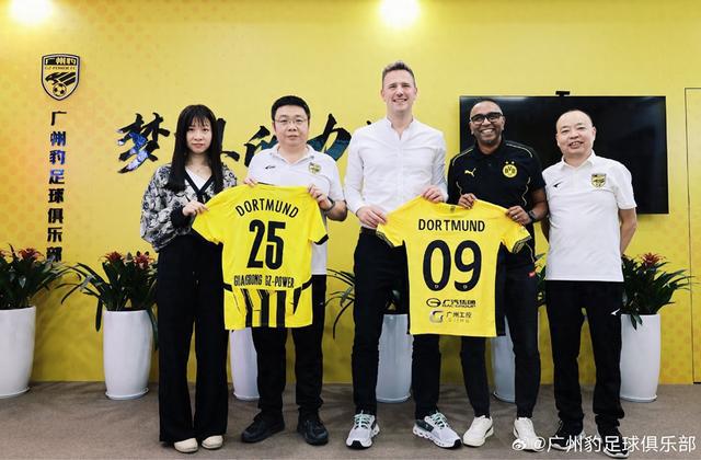 都是黃黑，多特亞太區(qū)總裁一行訪問廣州豹俱樂部