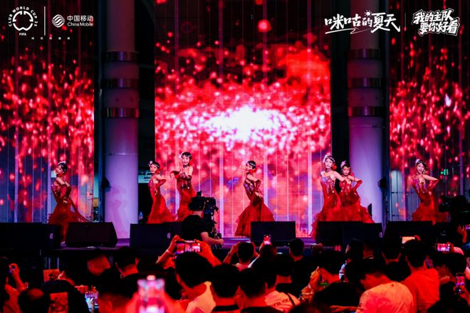 摩登武漢掀足球熱浪，江城球搭子共赴狂歡夜