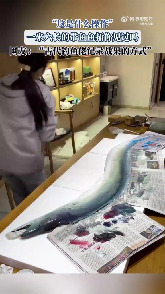 “這是什么操作”，一米六長(zhǎng)的帶魚(yú)魚(yú)拓你見(jiàn)過(guò)嗎？