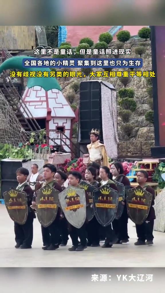 这里不是童话，但是童话照进现实，全国各地的小精灵