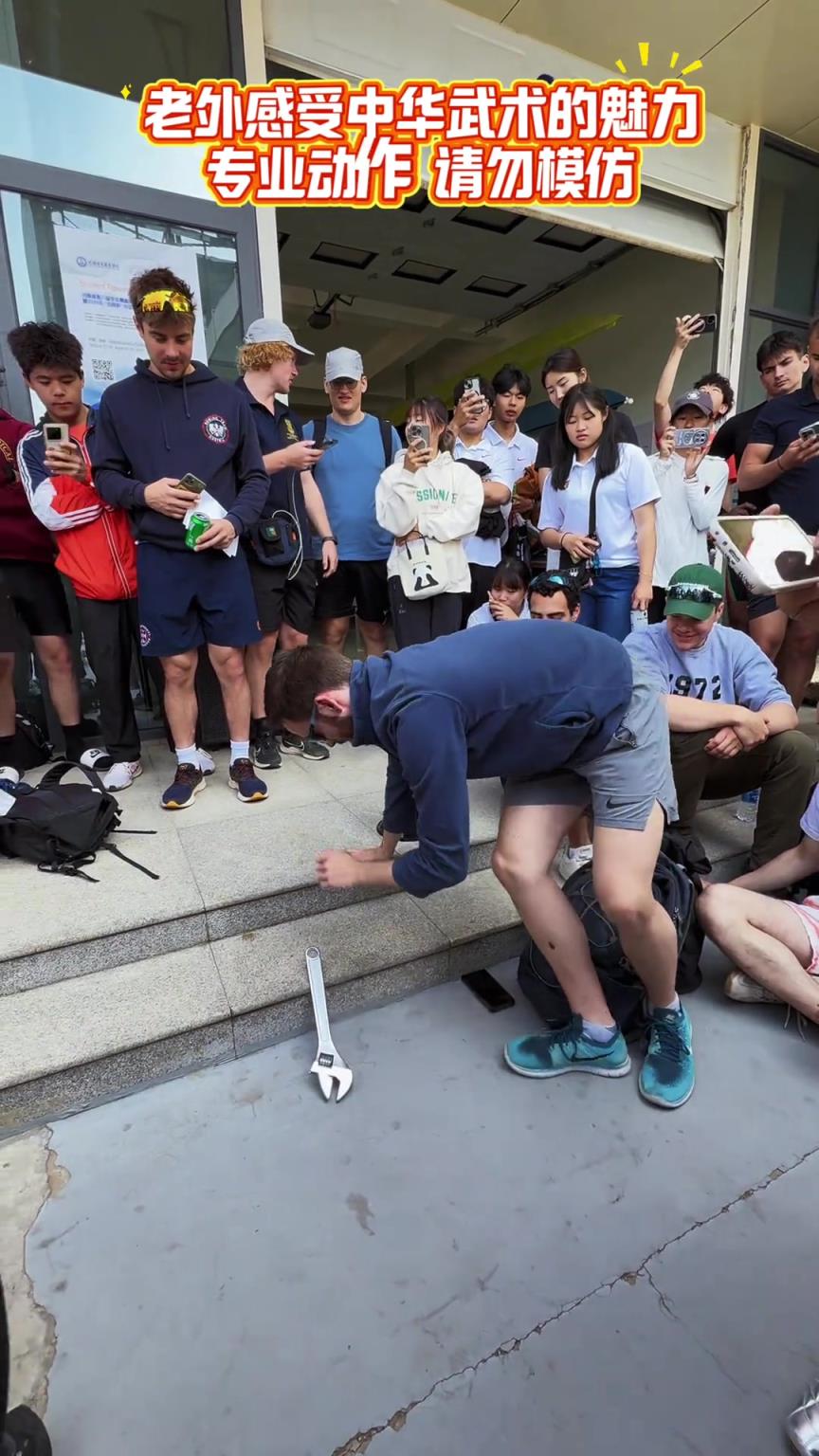 让老外感受中华武术