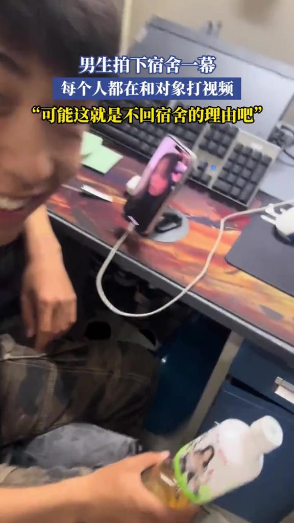 男生拍下宿舍一幕,每个人都在和对象打视频!!!
