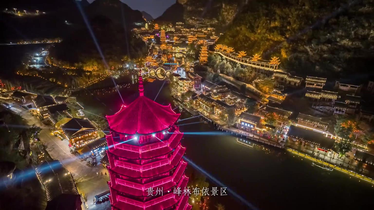 贵州居然还藏着这样一个在大山中的古镇 这里夜景太美了吧