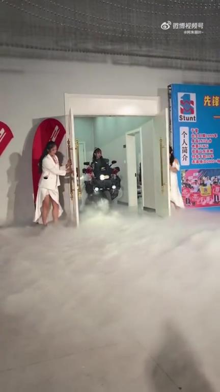 鬼火少年步入婚姻殿堂