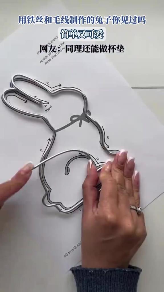 用铁丝和毛线制作的免子你见过吗