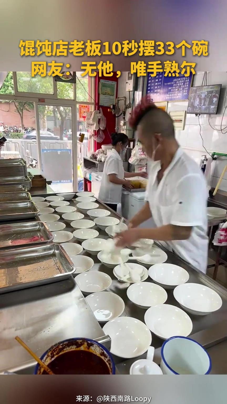 老板一套行云流水的动作惊呆食客，碗就这么丝滑的摆好了？？
