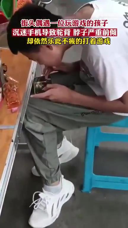 抬头都愧对“手机”二字，皆因手机惹祸