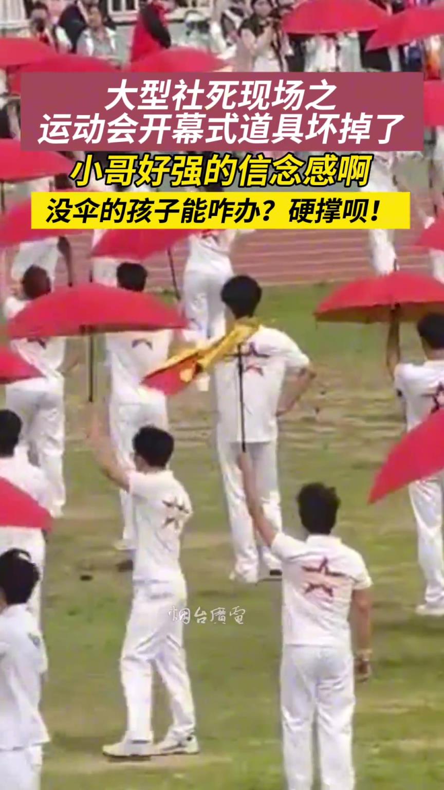 一个人的信念感能有多强？