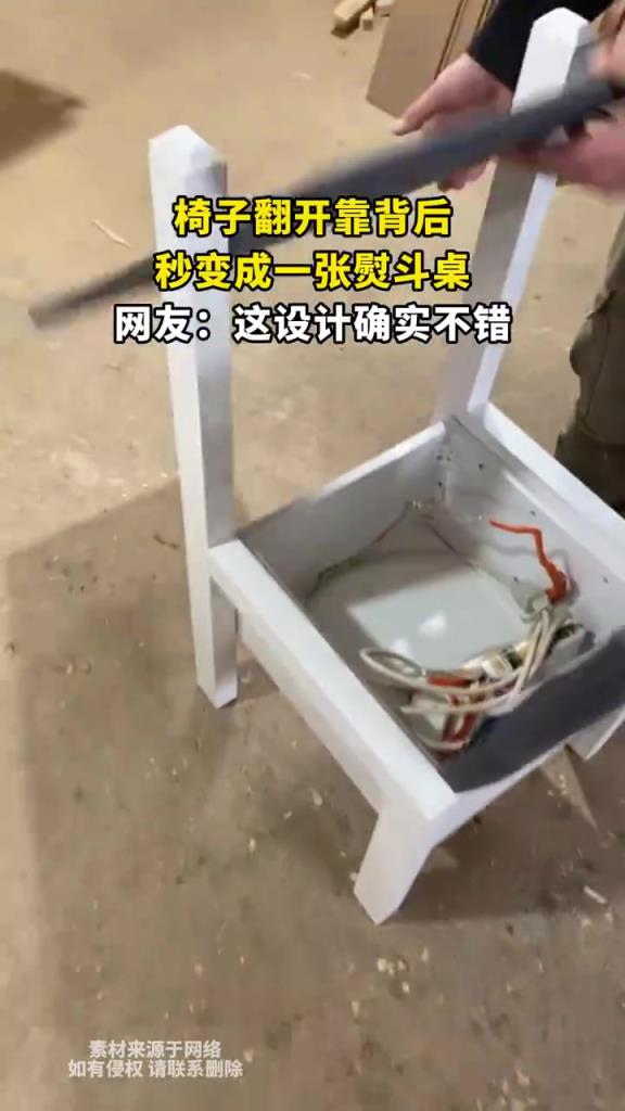 椅子翻开靠背后，秒变成一张熨斗桌，网友：这设计确实不错