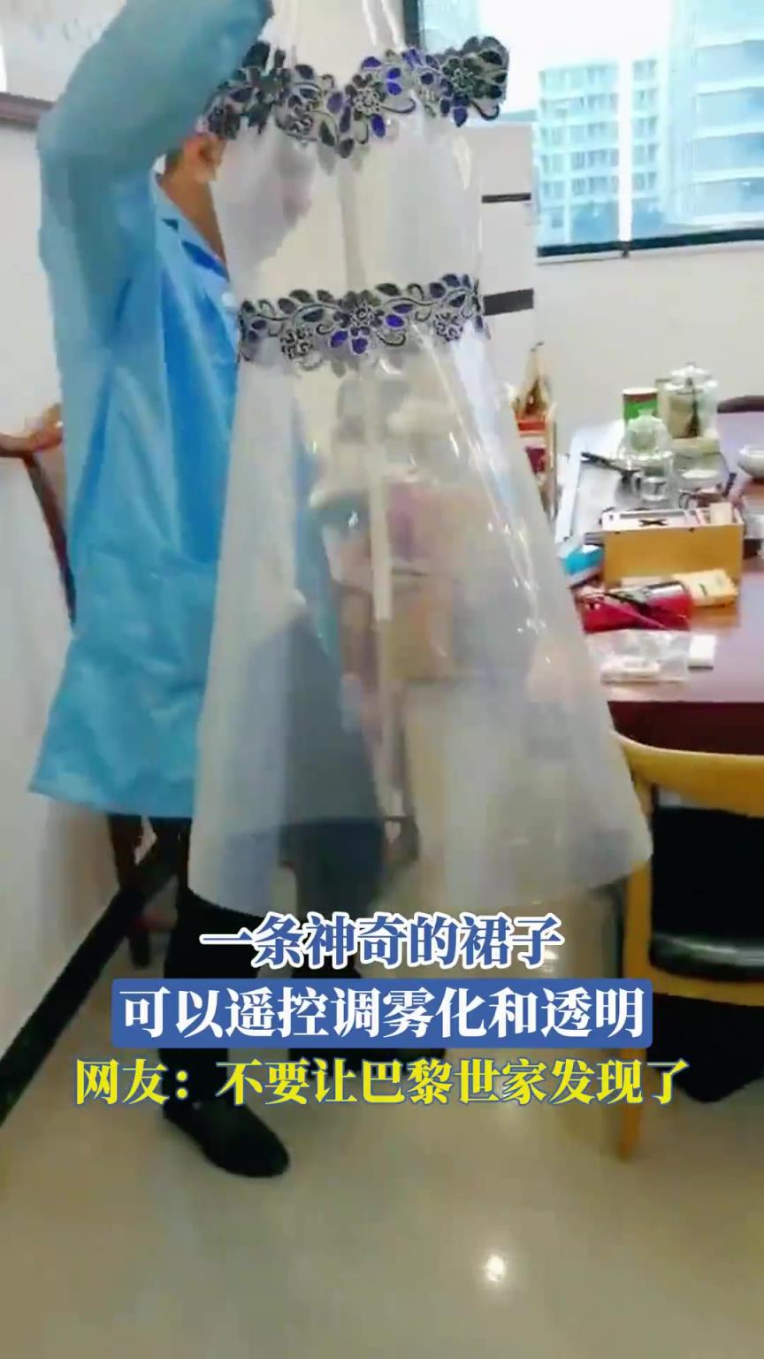 网友：不要让巴黎世家发现了