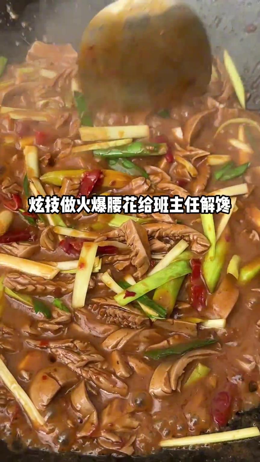 18岁去应聘，工龄12年！