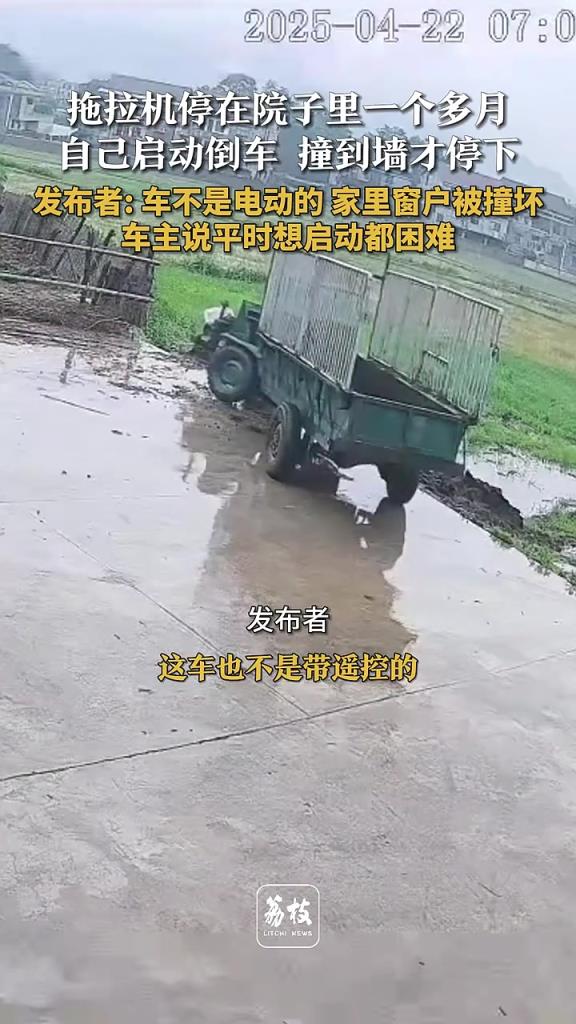 雨水进去了，短路而已