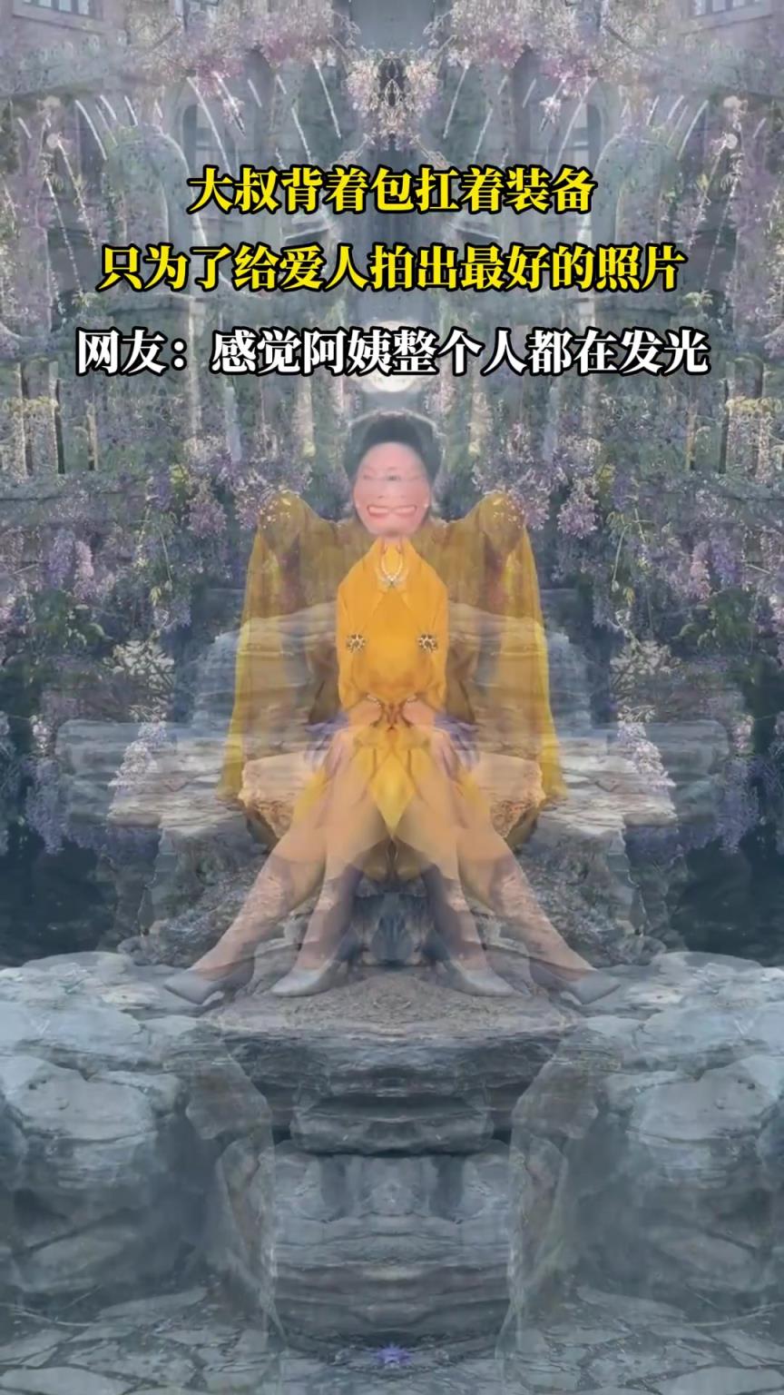 大叔背着包扛着装备，只为了给爱人拍出最好的照片