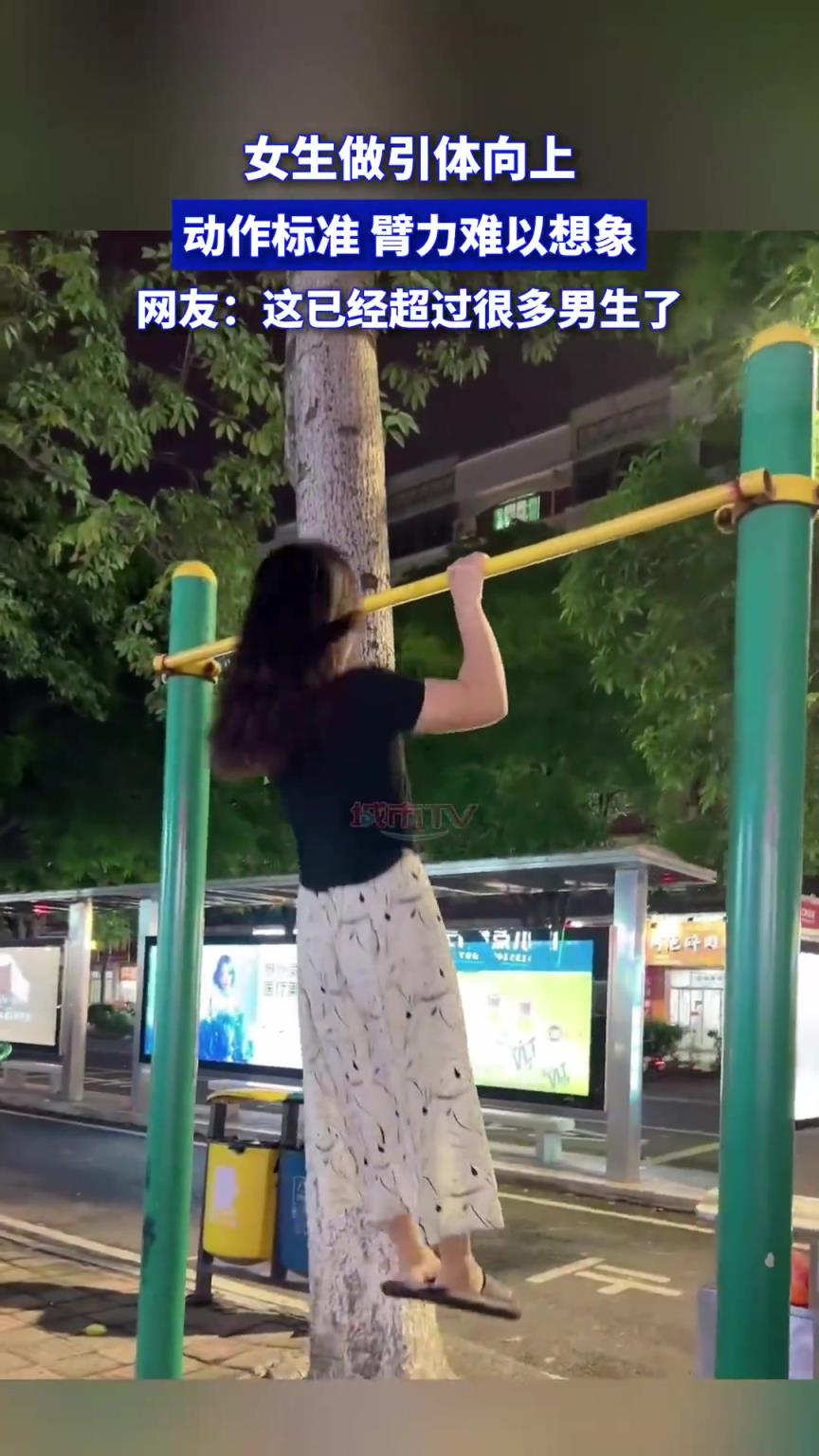 女生做引体向上，动作标准，网友：这已经超过很多男生了